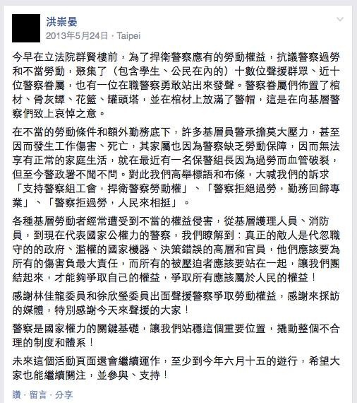 1613932_10203389799936822_8203231699363522681_n