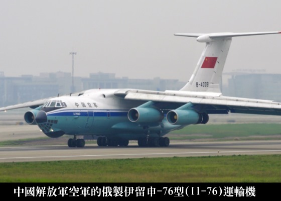 il76