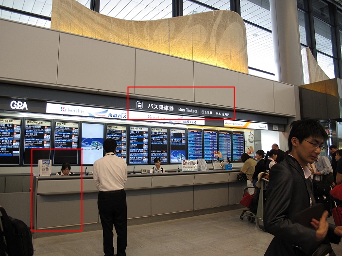 成田機場-2012-1 成田機場-2012-1