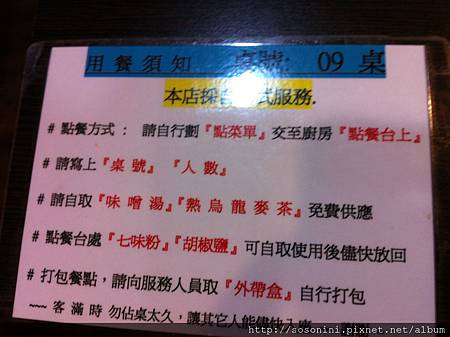 IMG_4434 IMG_4434