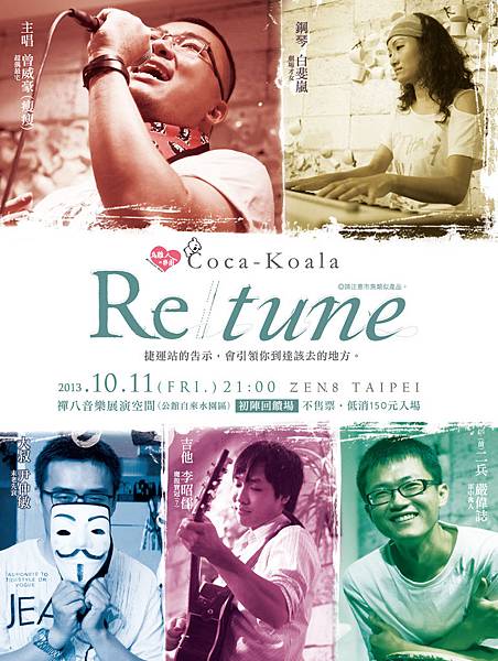 Coca-Koala Re/tune
