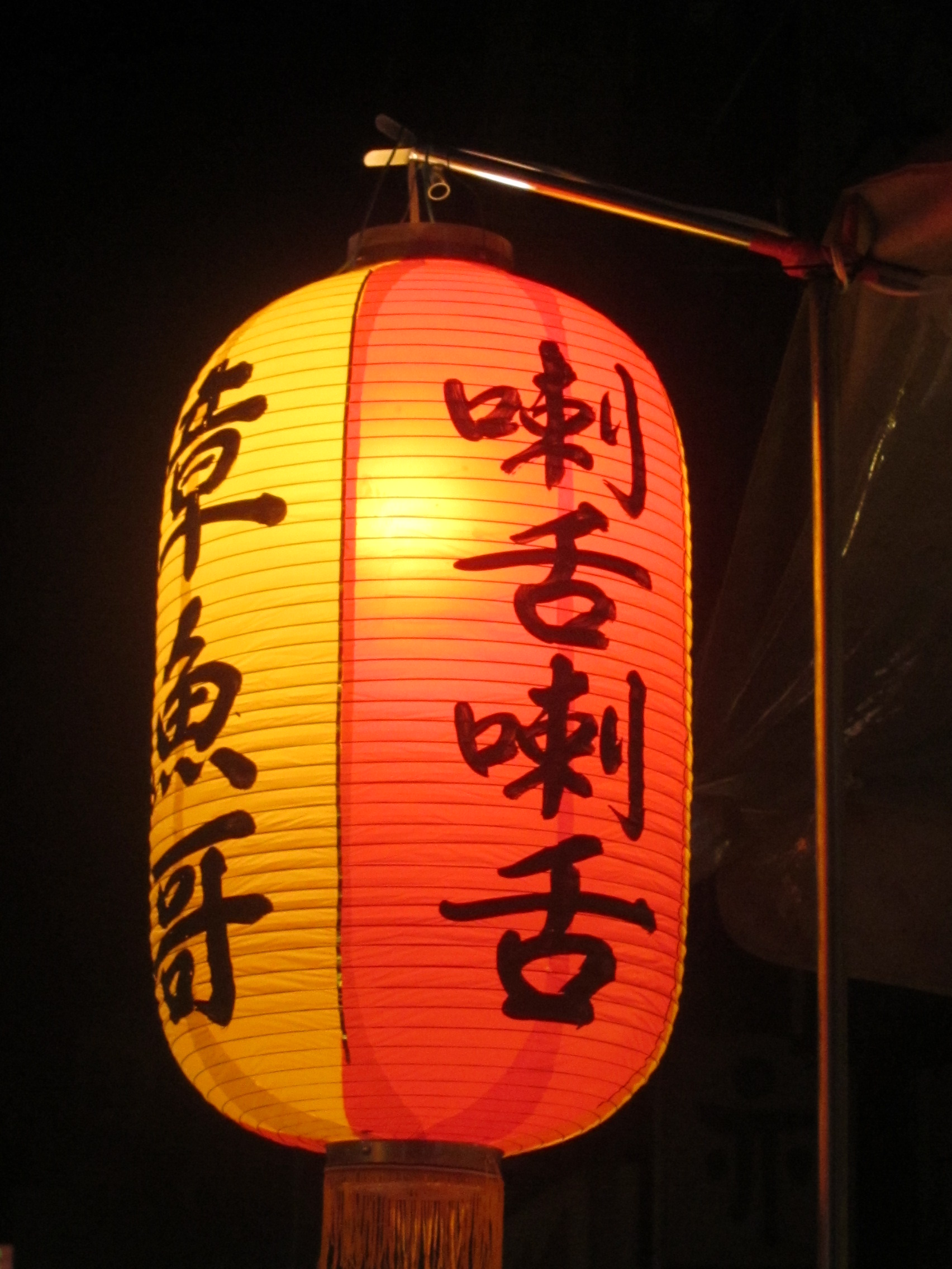 IMG_7053.JPG