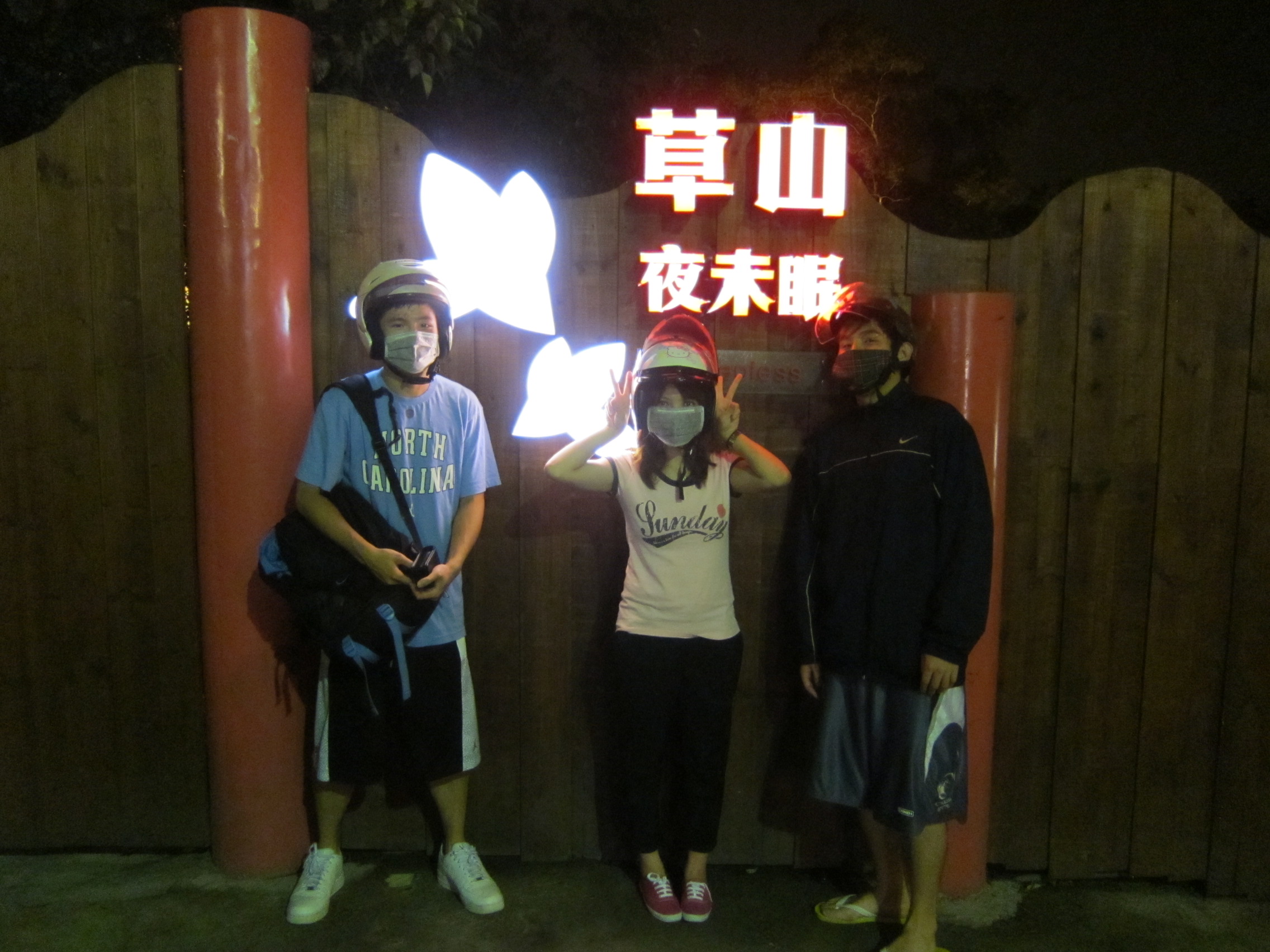 IMG_7417.JPG