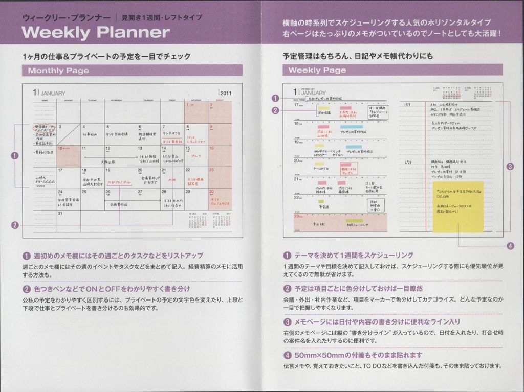 schedule 001.jpg