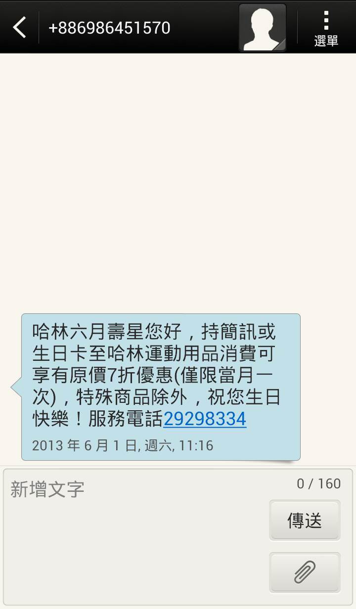 哈林改