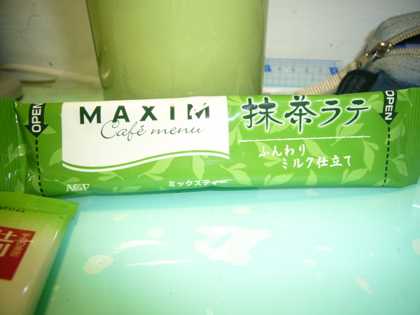P1090679.JPG