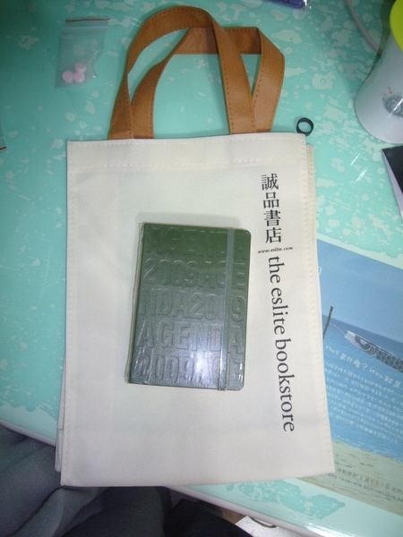 P1090876.JPG