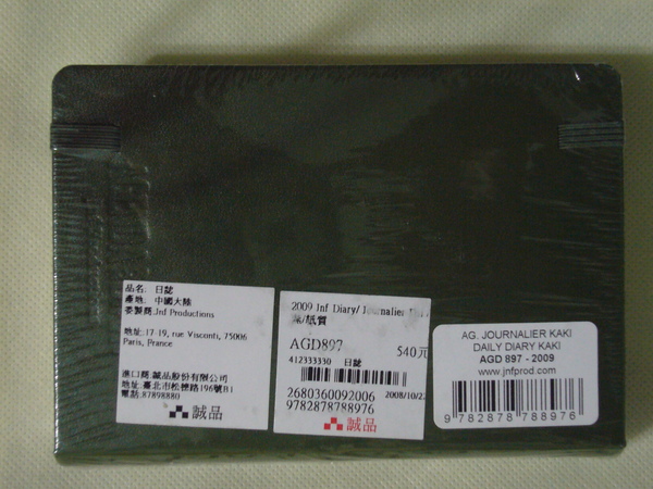 P1090881.JPG