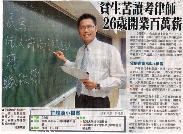 PAPER001.jpg