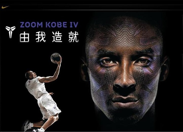 KOBE IV 01.JPG