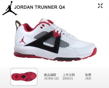 Jordan Trunner Q4.JPG