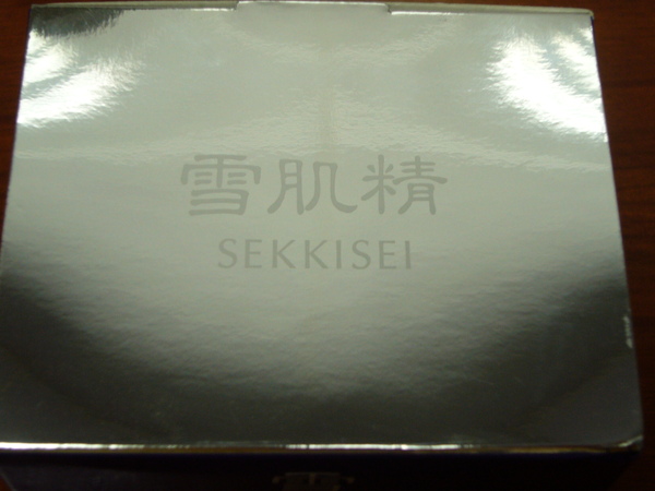 P1100451.JPG
