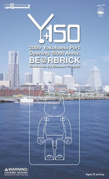 Medicom Toy Bearbrick x Port of Yokohama 02.jpg
