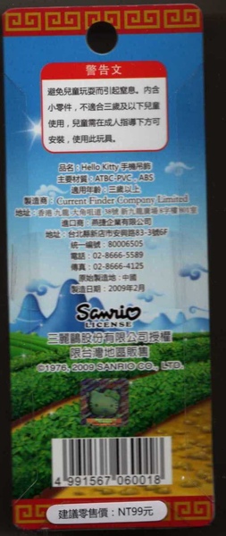 南投凍頂烏龍茶 反面.jpg