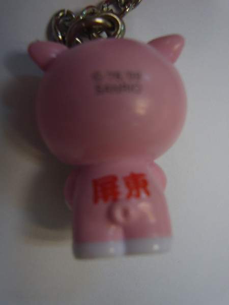 屏東萬巒豬腳 03.JPG
