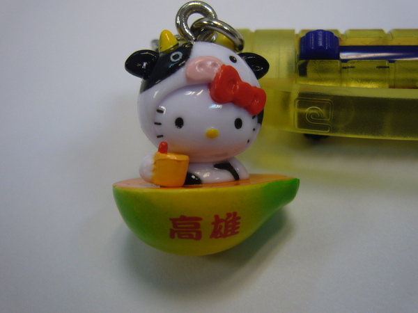 高雄木瓜牛奶 01.JPG