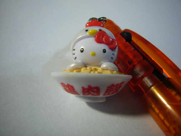 嘉義雞肉飯 01.JPG