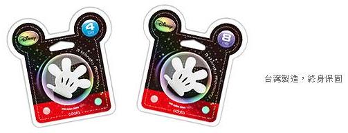Mickey USB 4G 隨身碟 03.JPG