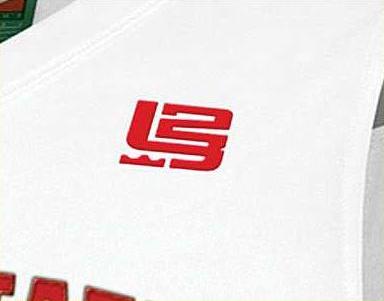 Nike Twill Jersey - Ohio State - White 02.JPG