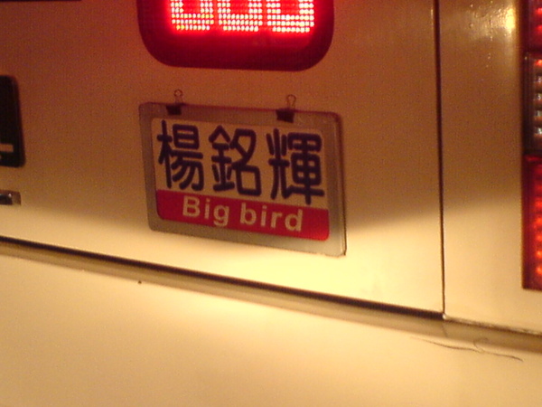 DSC09073.JPG