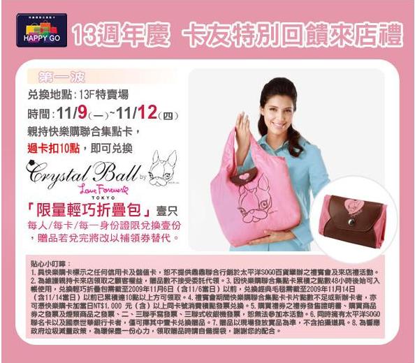 bag.JPG