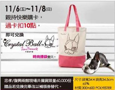 handbag 01.JPG