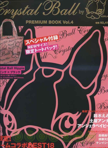 crystal ball magazine.jpg