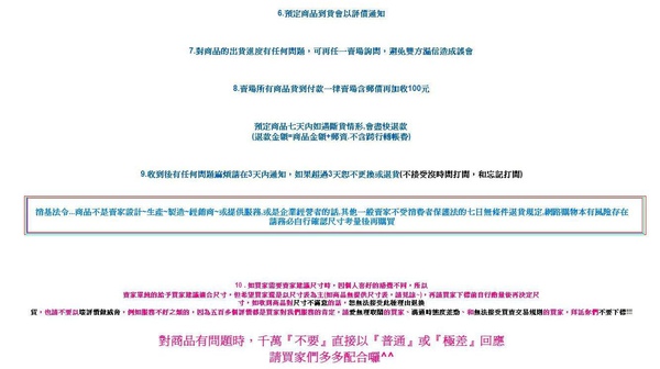 又是個白癡.JPG
