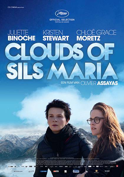 Sils-Maria-felhoi Sils-Maria-felhoi