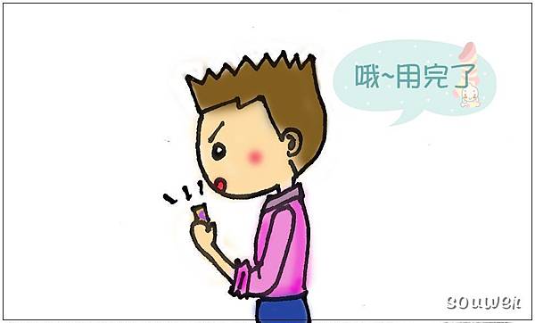 1.用完了 1.用完了