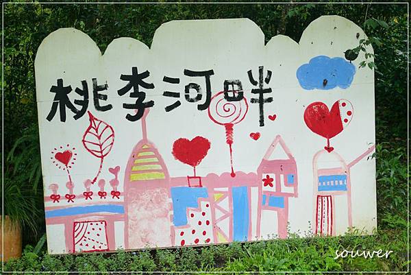 P1180840.JPG P1180840.JPG