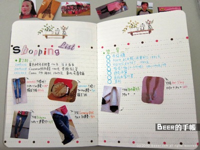 diary-pic-03