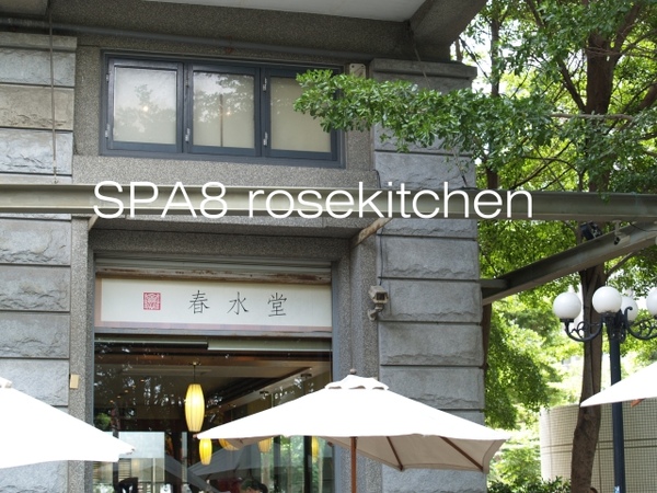 sP7251430.JPG sP7251430.JPG