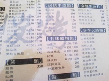 201208041128 201208041128