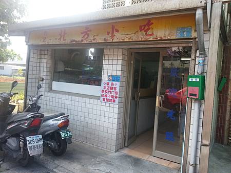 20121113_111339 20121113_111339