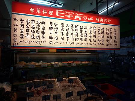 20130113_115414 20130113_115414