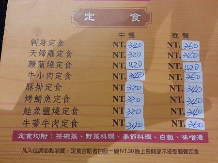 20130304_195303 20130304_195303