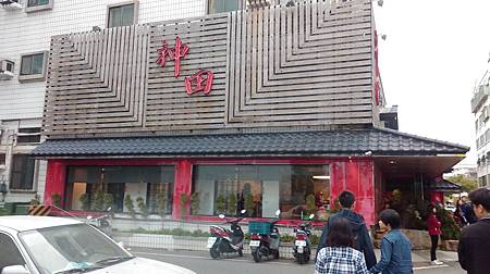 IMAG0274 IMAG0274