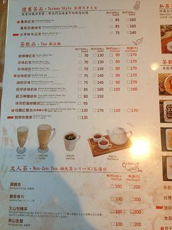 1408284672658 1408284672658