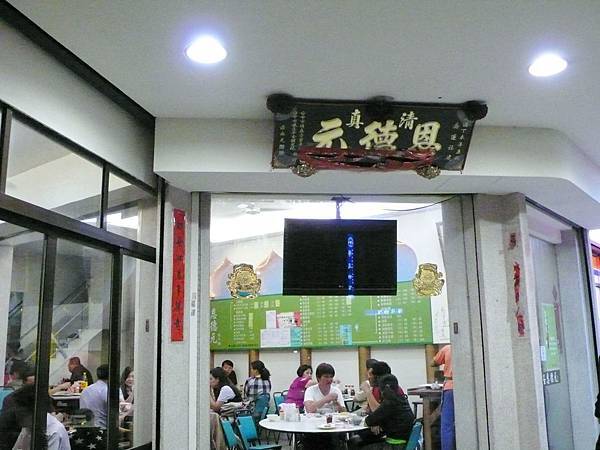 L1030443_2 L1030443_2