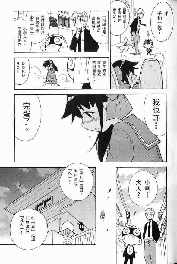 赞美诗歌<<盟约>>歌谱