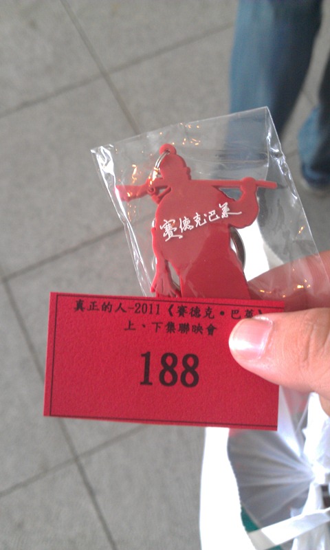 IMAG0812 IMAG0812