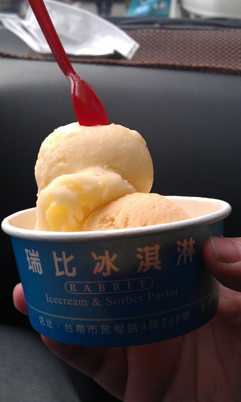 瑞比冰淇淋 (1) 瑞比冰淇淋 (1)