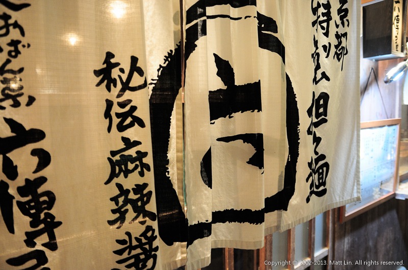 KAO_4594