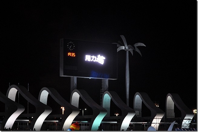 DSC_0095 DSC_0095