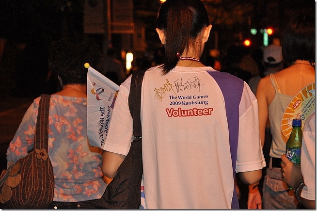 DSC_0295 DSC_0295