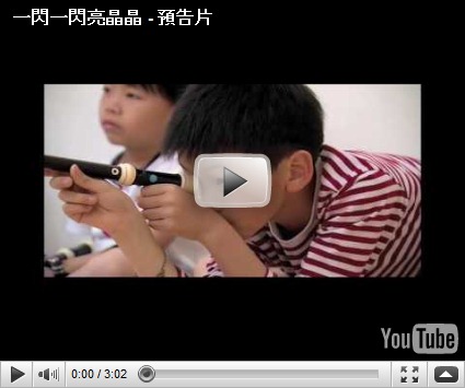 電影心得 電影心得