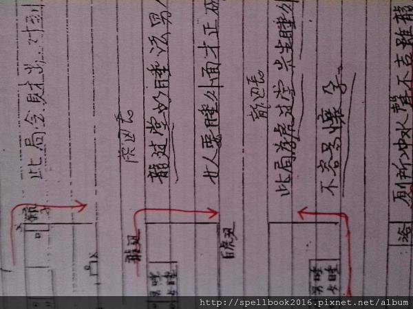 C360_2012-10-16-06-51-16