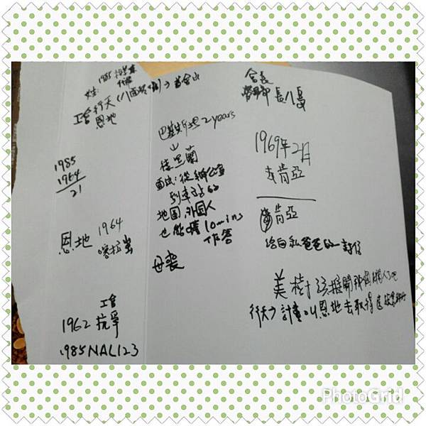 不沉的太陽 架構龐大 不沉的太陽 架構龐大