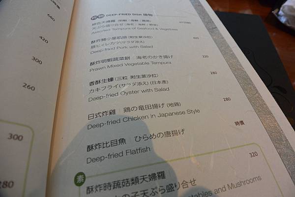 亞亞的阿公慶生會 (6).JPG